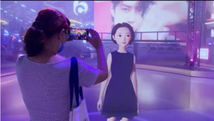 亮相2021世界人工智能大会 AI虚拟数字人如何赋能金融服务交互新体验