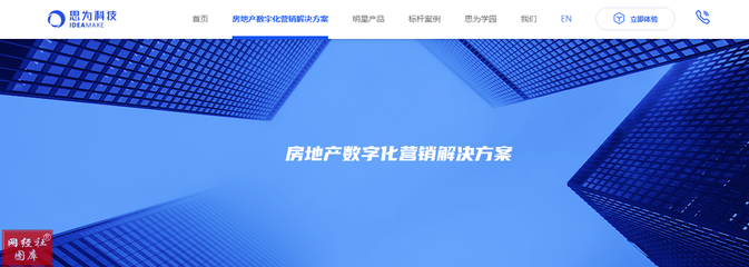 数字内容制作服务 2022年3月电子商务投融资新亮点