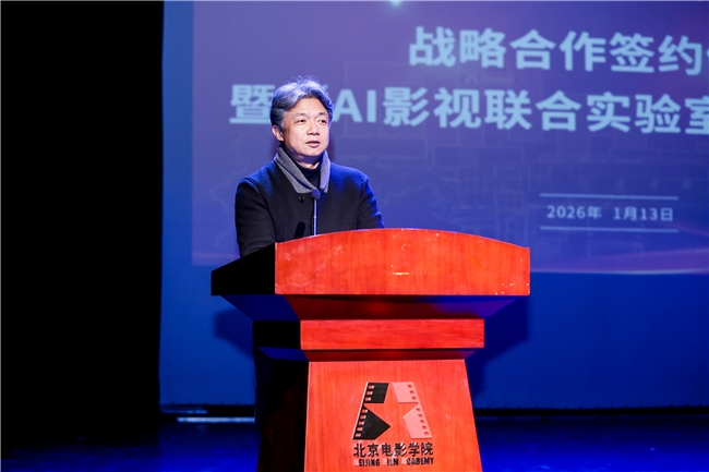 共建“AI影视联合实验室” 产学研协同迈向国际化数字内容制作服务